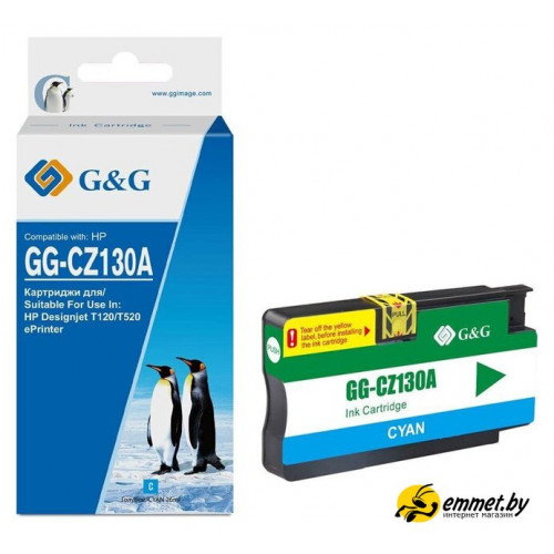 Картридж G&G GG-CZ130A (аналог HP CZ130A)