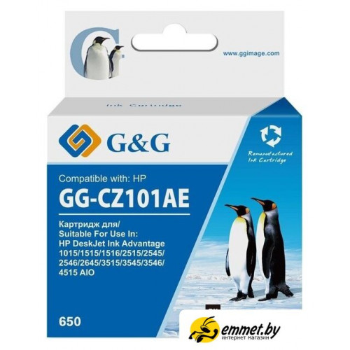 Картридж G&G GG-CZ101AE (аналог HP CZ101AE)
