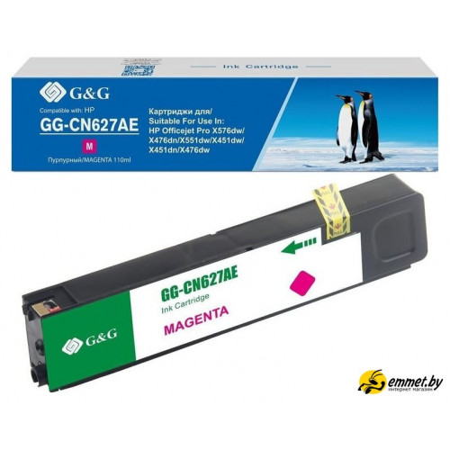 Картридж G&G GG-CN627AE (аналог HP CN627AE)