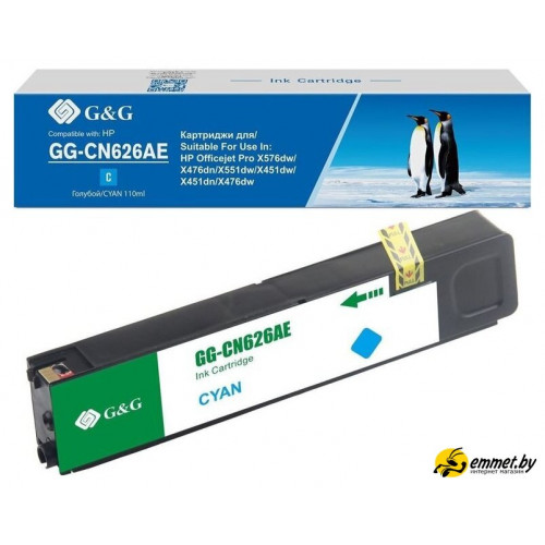 Картридж G&G GG-CN626AE (аналог HP CN626AE)