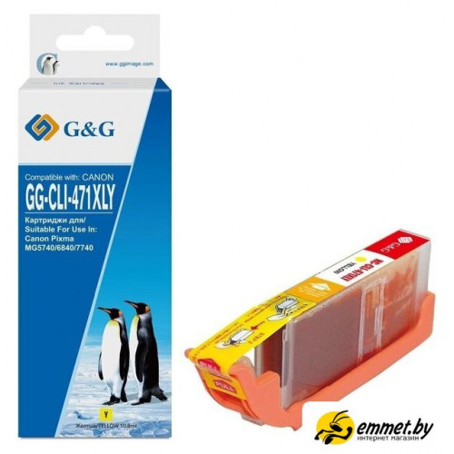 Картридж G&G GG-CLI-471XLY (аналог Canon CLI-471XLY)