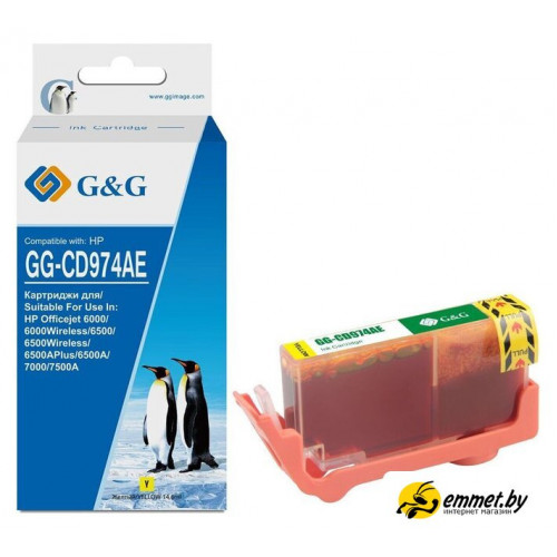 Картридж G&G GG-CD974AE (аналог HP CD974AE)