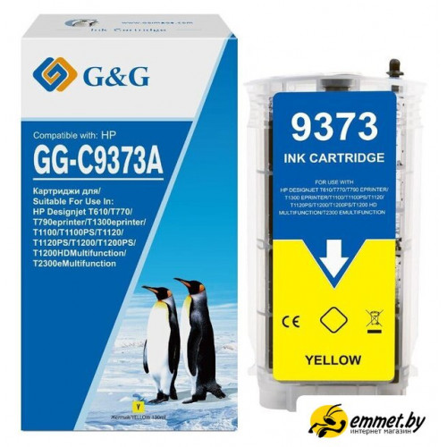 Картридж G&G GG-C9373A (аналог HP C9373A)