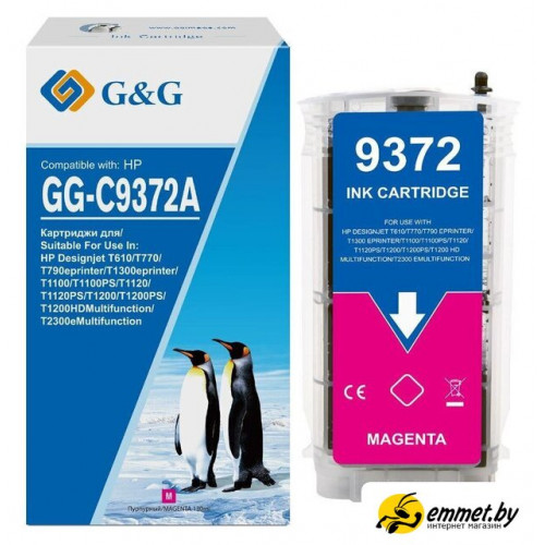 Картридж G&G GG-C9372A (аналог HP C9372A)