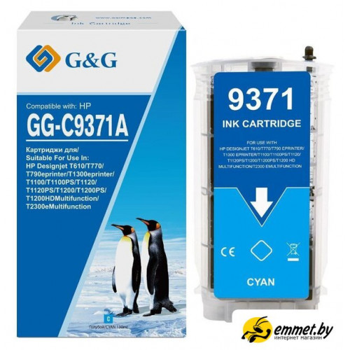 Картридж G&G GG-C9371A (аналог HP C9371A)