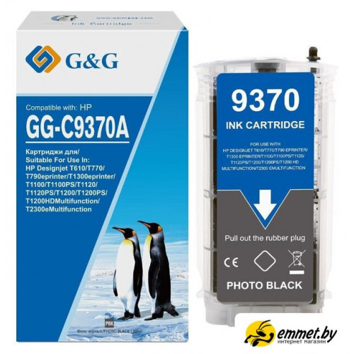 Картридж G&G GG-C9370A (аналог HP C9370A)