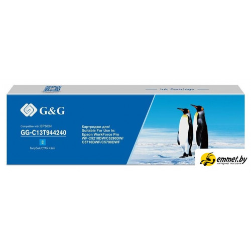 Картридж G&G GG-C13T944240 (аналог Epson C13T944240)