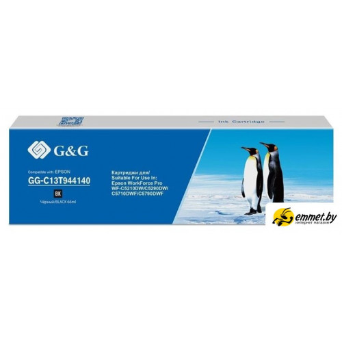 Картридж G&G GG-C13T944140 (аналог Epson C13T944140)