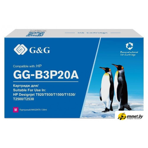 Картридж G&G GG-B3P20A (аналог HP B3P20A)