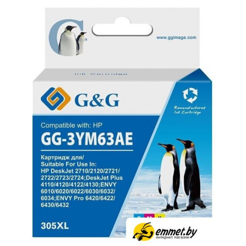 Картридж G&G GG-3YM63AE (аналог HP 3YM63AE)