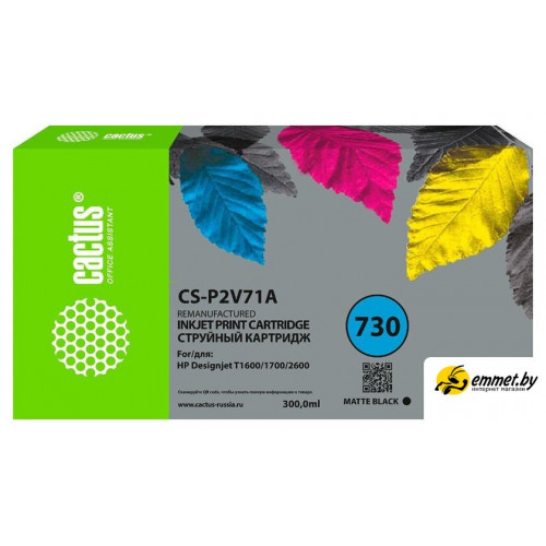Картридж CACTUS CS-P2V71A (аналог HP P2V71A)