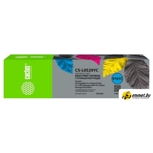 Картридж CACTUS CS-L0S29YC (аналог HP L0S29YC)