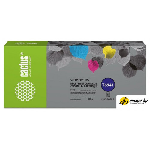Картридж CACTUS CS-EPT694100 (аналог Epson EPT694100)
