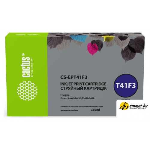 Картридж CACTUS CS-EPT41F3 (аналог Epson EPT41F3)