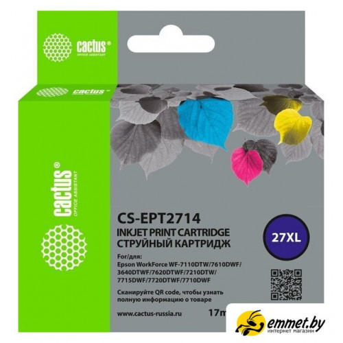 Картридж CACTUS CS-EPT2714 (аналог Epson EPT2714)