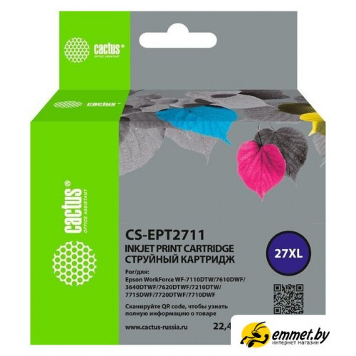 Картридж CACTUS CS-EPT2711 (аналог Epson EPT2711)