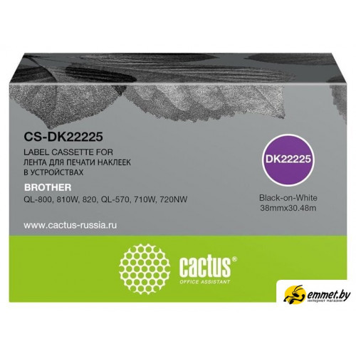 Картридж CACTUS CS-DK22225 (аналог Brother DK22225)