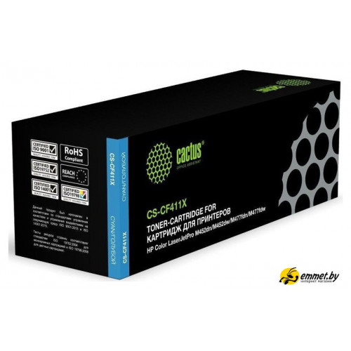 Картридж CACTUS CS-CF411X (аналог HP CF411X)