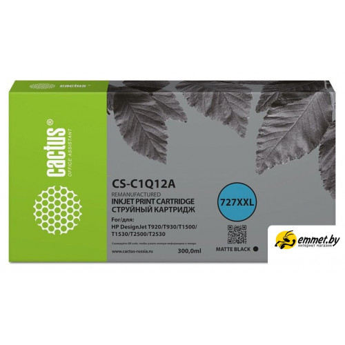 Картридж CACTUS CS-C1Q12A (аналог HP C1Q12A)