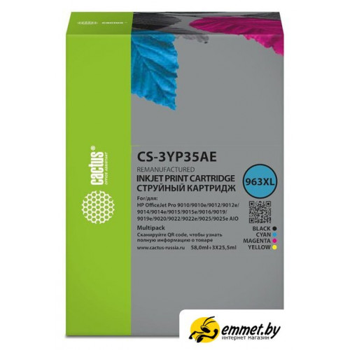 Картридж CACTUS CS-3YP35AE (аналог HP 3YP35AE)