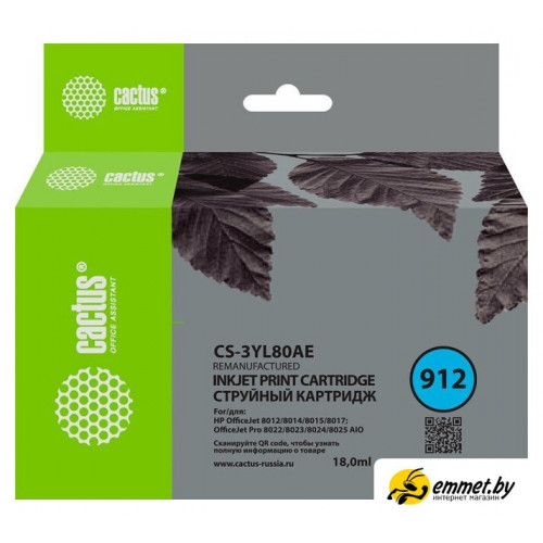 Картридж CACTUS CS-3YL80AE (аналог HP 3YL80AE)