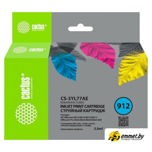 Картридж CACTUS CS-3YL77AE (аналог HP 3YL77AE)