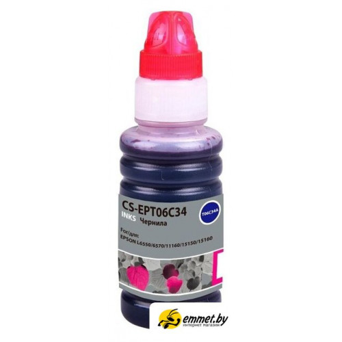 Чернила CACTUS CS-EPT06C34
