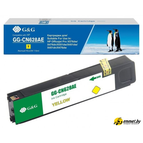 Картридж G&G GG-CN628AE (аналог HP CN628AE)