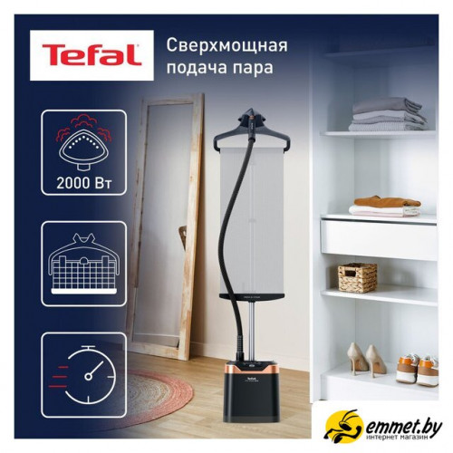 Отпариватель Tefal Pro Style Care IT8480E1