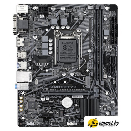 Материнская плата Gigabyte H410M S2H V2 (rev. 2.0)