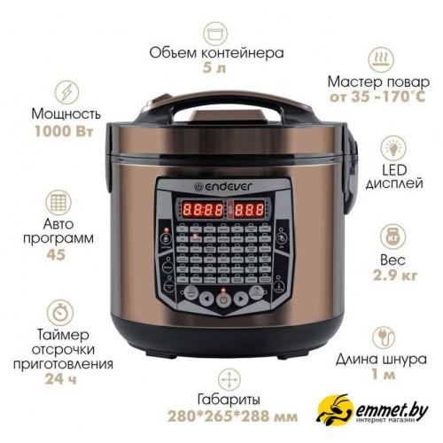 Мультиварка Endever Vita-126