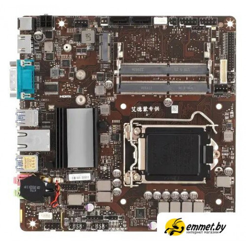Материнская плата MSI H510TI-S09