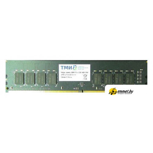 Оперативная память ТМИ 16ГБ DDR4 3200 МГц ЦРМП.467526.001-03