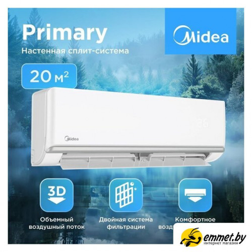Кондиционер Midea Primary Inverter MSAG3-07N8C2S-I/MSAG3-07N8C2S-O