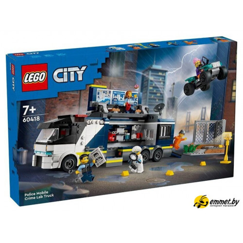 Конструктор LEGO City 60418 Полицейский мобильный грузовик для криминальной лаборатории