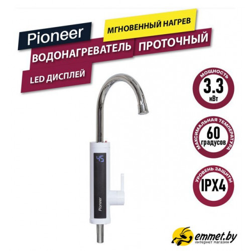Проточный электрический водонагреватель-кран Pioneer WH660
