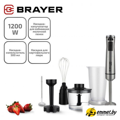 Погружной блендер Brayer BR1251