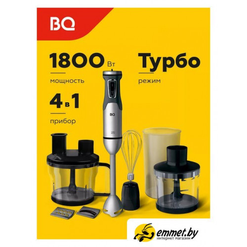 Погружной блендер BQ HB601S (сталь/черный)