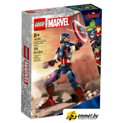 Конструктор LEGO Marvel Super Heroes 76258 Сборная фигурка Капитана Америки