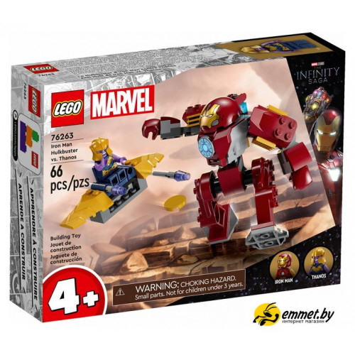 Конструктор LEGO Marvel Super Heroes 76263 Железный человек: Халкбастер против Таноса