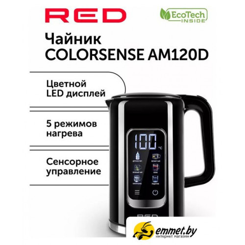 Электрический чайник RED Colorsense AM120D