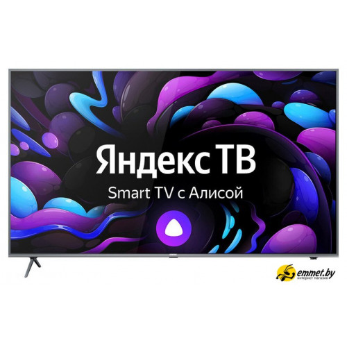 Телевизор CENTEK CT-8585 Smart