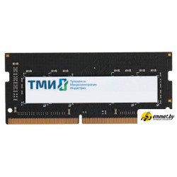 Оперативная память ТМИ 16ГБ DDR4 SODIMM 3200 МГц ЦРМП.467526.002-03 Оперативная память ТМИ 16ГБ DDR4 SODIMM 3200 МГц ЦРМП.467526.002-03