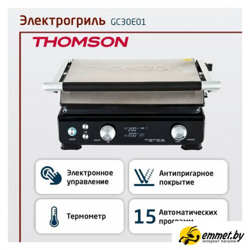Электрогриль Thomson GC30E01