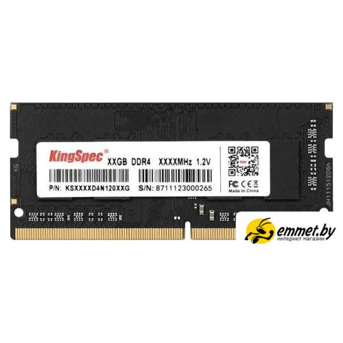 Оперативная память KingSpec 32ГБ DDR4 SODIMM 2666 МГц KS2666D4N12032G