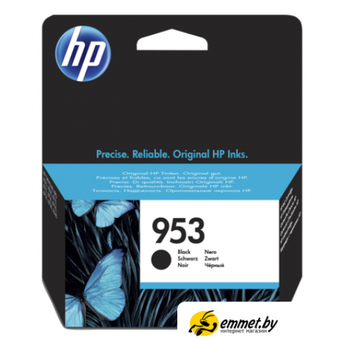 Картридж HP 953 [L0S58AE]