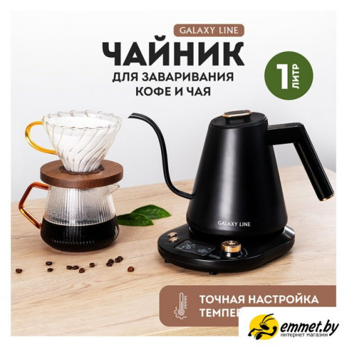 Электрический чайник Galaxy Line GL0341