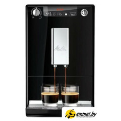 Кофемашина Melitta Caffeo Solo E950-201