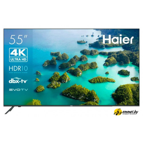 Телевизор Haier 55 Smart TV S2