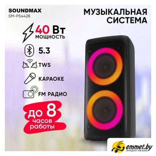 Беспроводная колонка Soundmax SM-PS4428